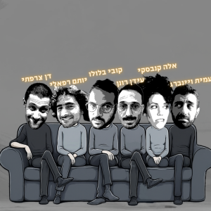 פליטה פרוידיאנית - ערב הסטנדאפ של הפסיכולוגיה | 19.11 | 21:00