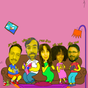 🎤 NERD ALERT – ערב הסטנדאפ הגיקי! <br< 29.1 בשעה 21:00