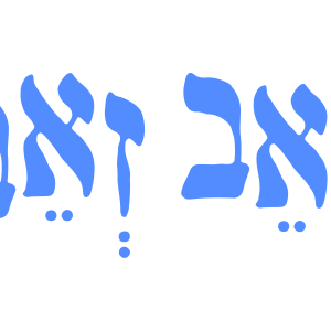 זְאֵב, זְאֵב <br> קברט סאטירי אקטואלי #3 חוגגים פריימריז | 1.8 אולם תאו 21:00